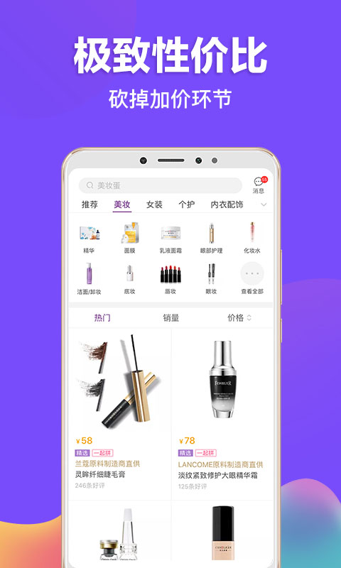 必要v5.20.0截图3