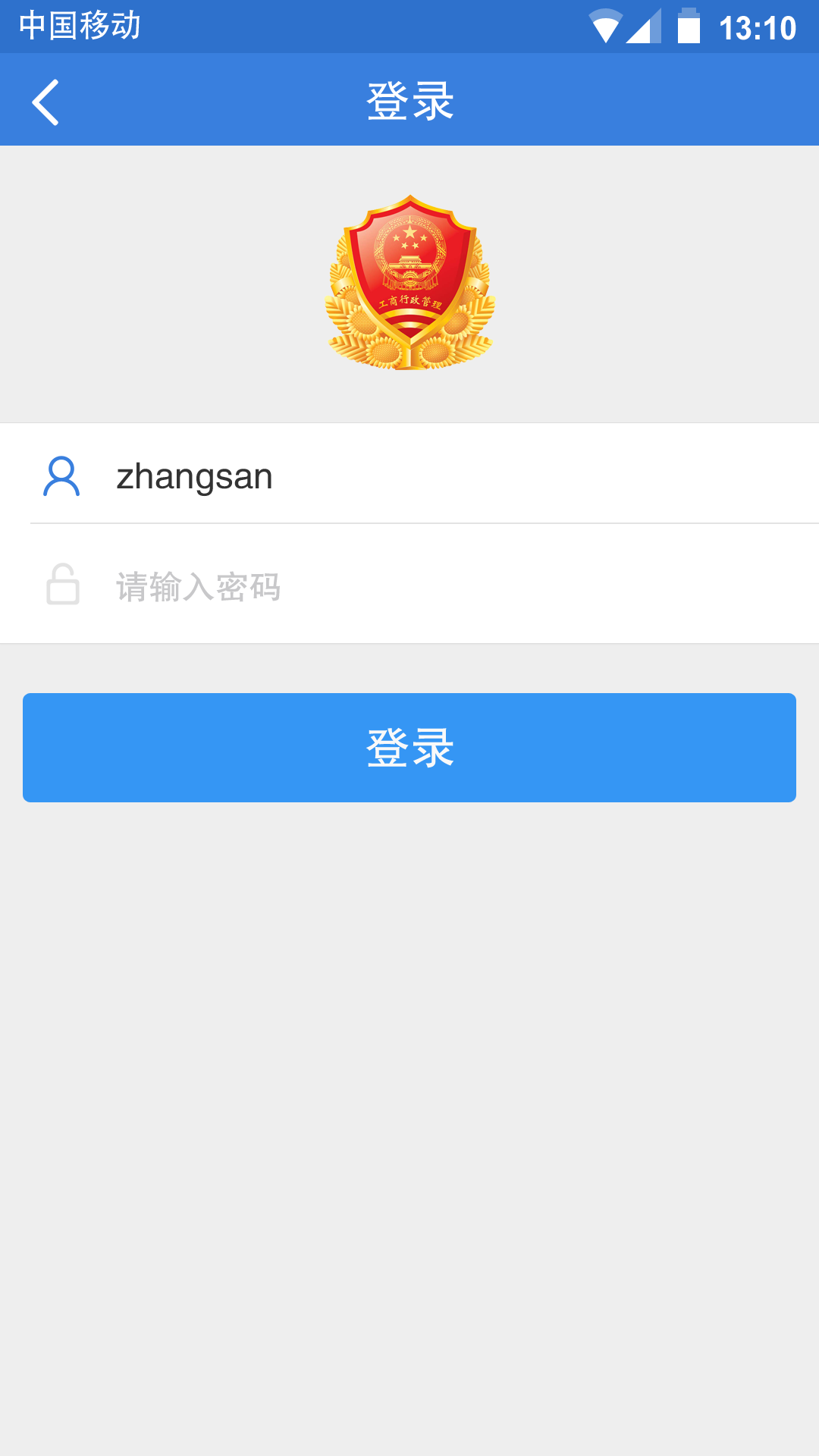 杭州消费投诉截图5