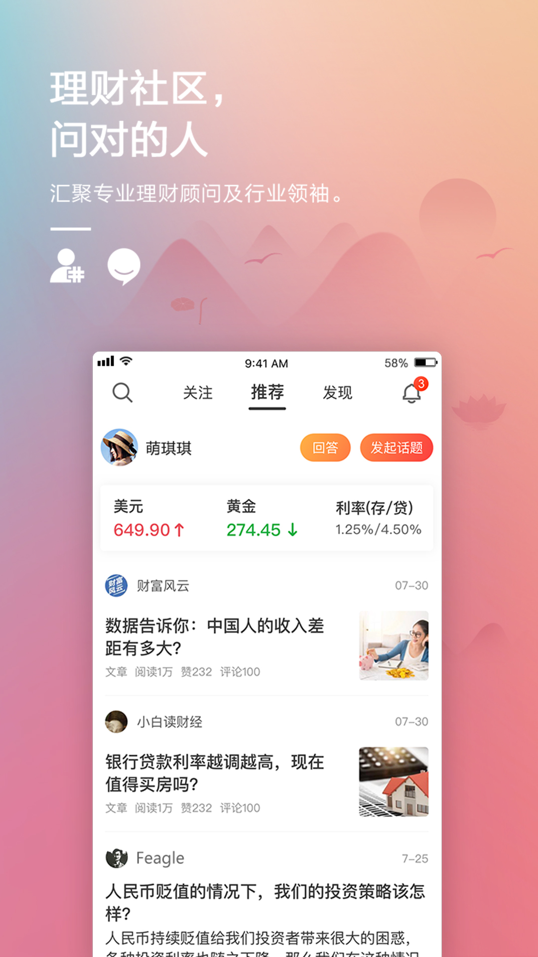 招商银行v8.0.0截图2