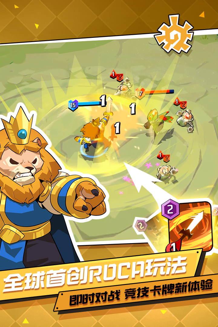 螺旋風(fēng)暴（測試服）截圖預(yù)覽