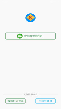 旭榮會員積分軟件截圖