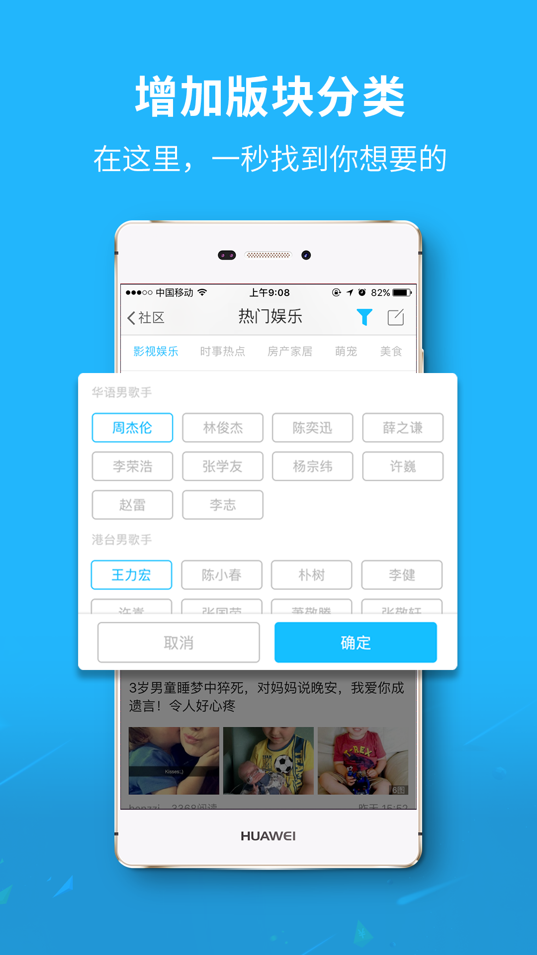 市民网v3.4.2截图1