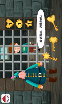 陽陽兒童識字繪本故事截圖