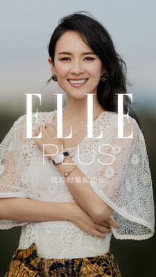 ELLEplusv5.0.0截图1