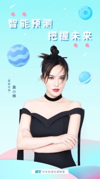 準(zhǔn)了截圖