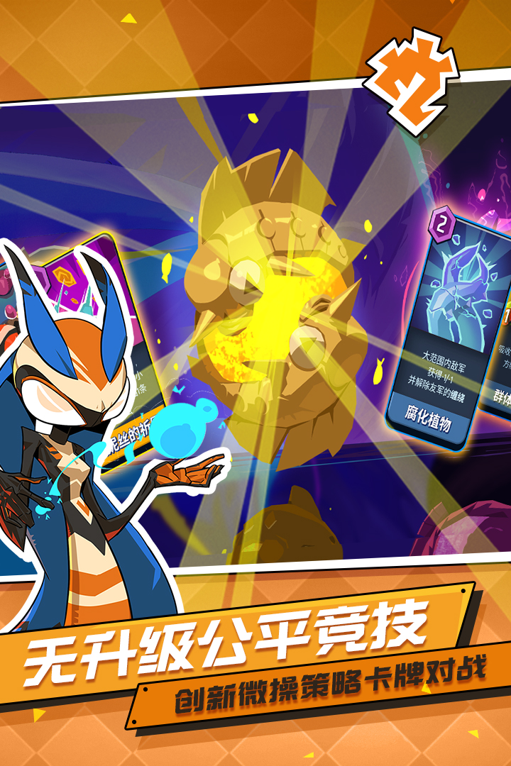 螺旋風(fēng)暴截圖預(yù)覽