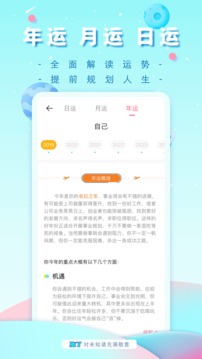 準(zhǔn)了截圖