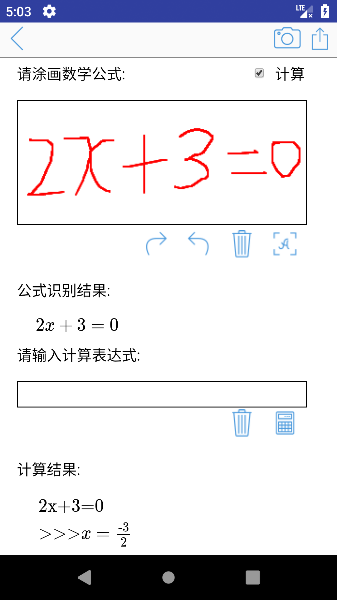 Mathfunsv1.5.4截图5