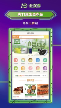 郵樂網(wǎng)截圖
