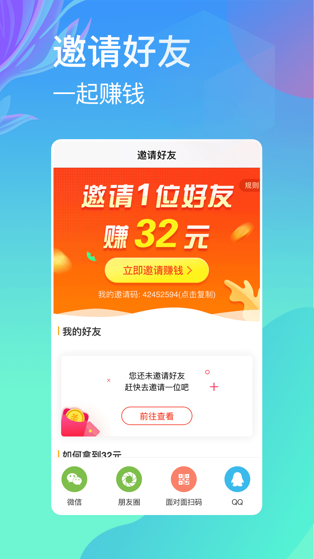 章魚輸入法截圖預(yù)覽