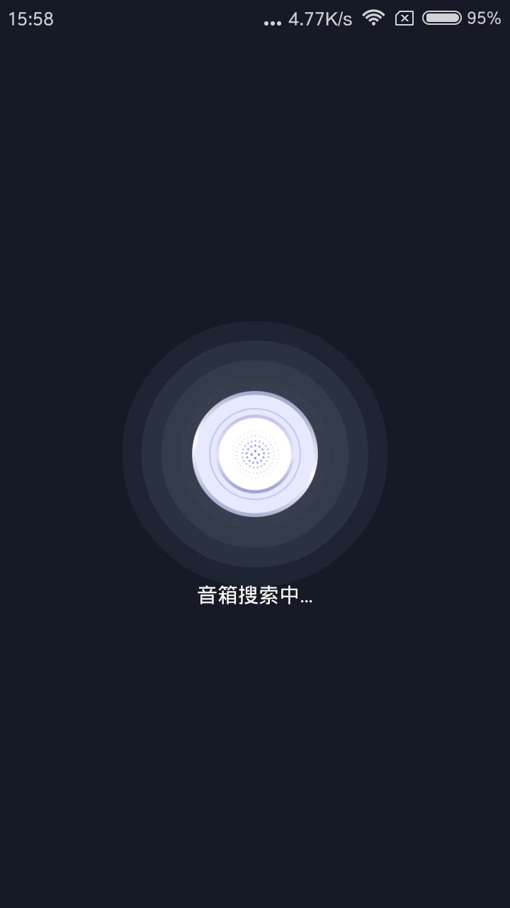 音坦盛截图1