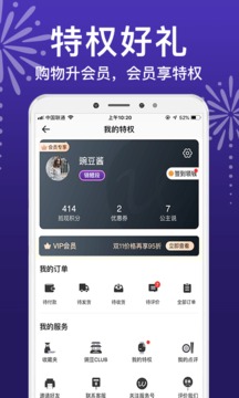 豌豆公主截圖