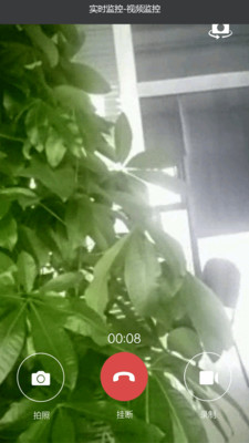 微關(guān)愛家人手機(jī)定位截圖預(yù)覽