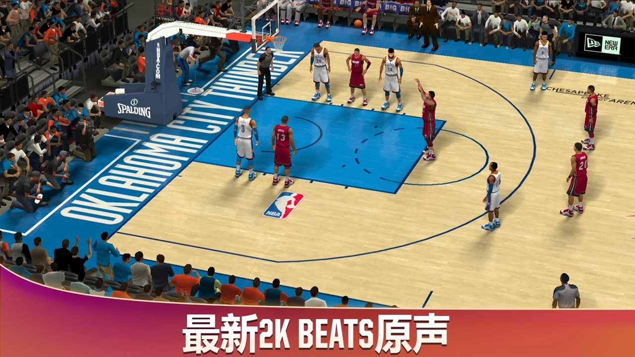NBA 2K20 Mod截图2