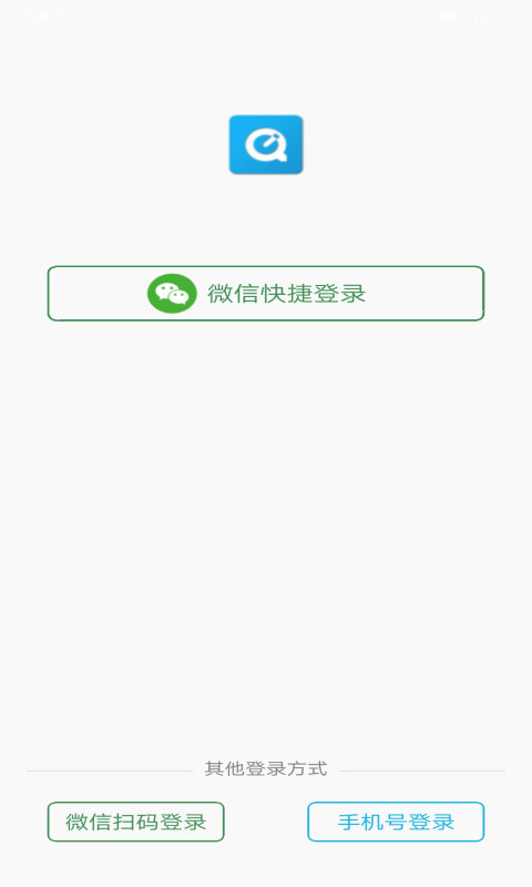 旭荣记次软件v1.0.2截图1