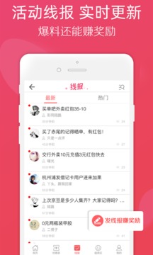 龍券網(wǎng)購優(yōu)惠券截圖