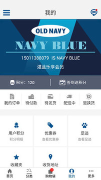 OLD NAVY官方商城截图