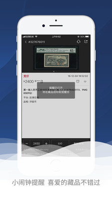 趙涌在線截圖預(yù)覽