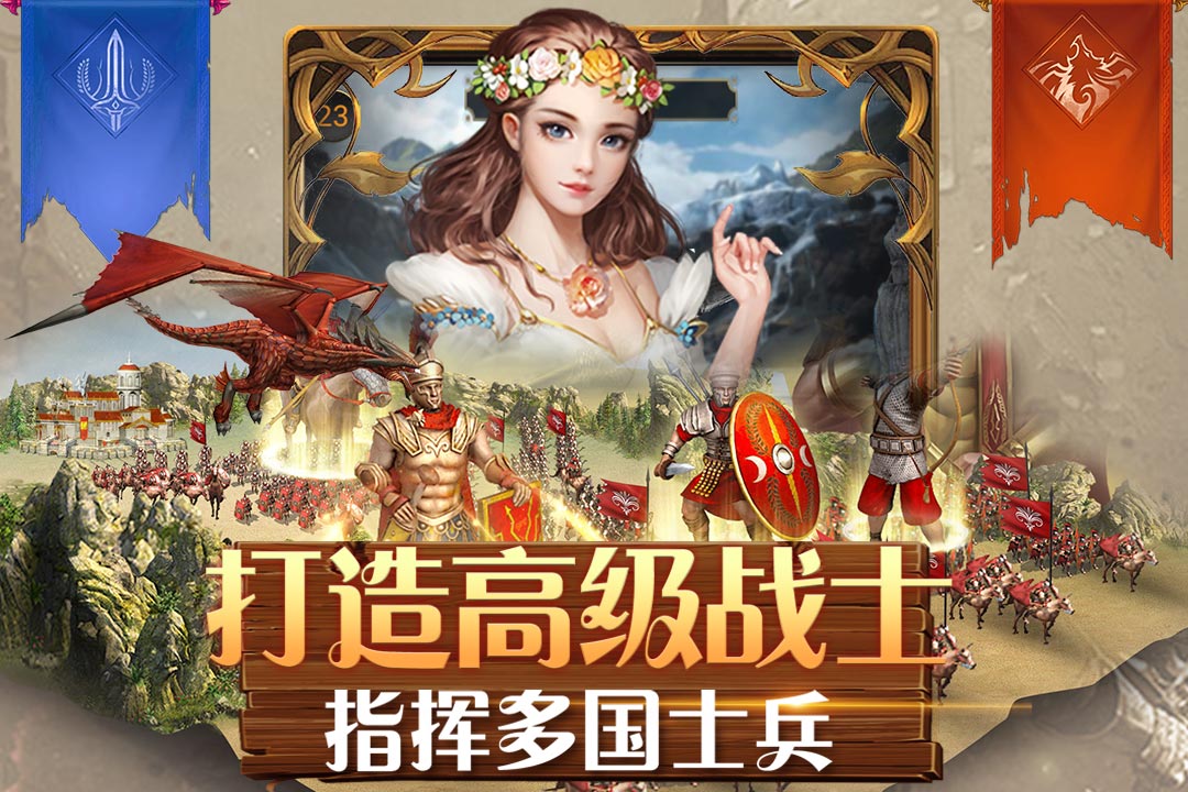 鐵血榮耀截圖預覽