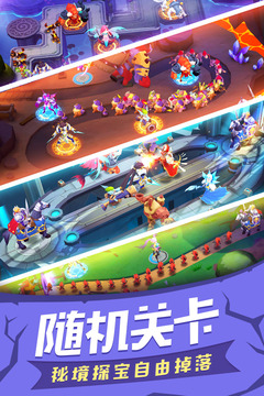 塔塔帝國截圖