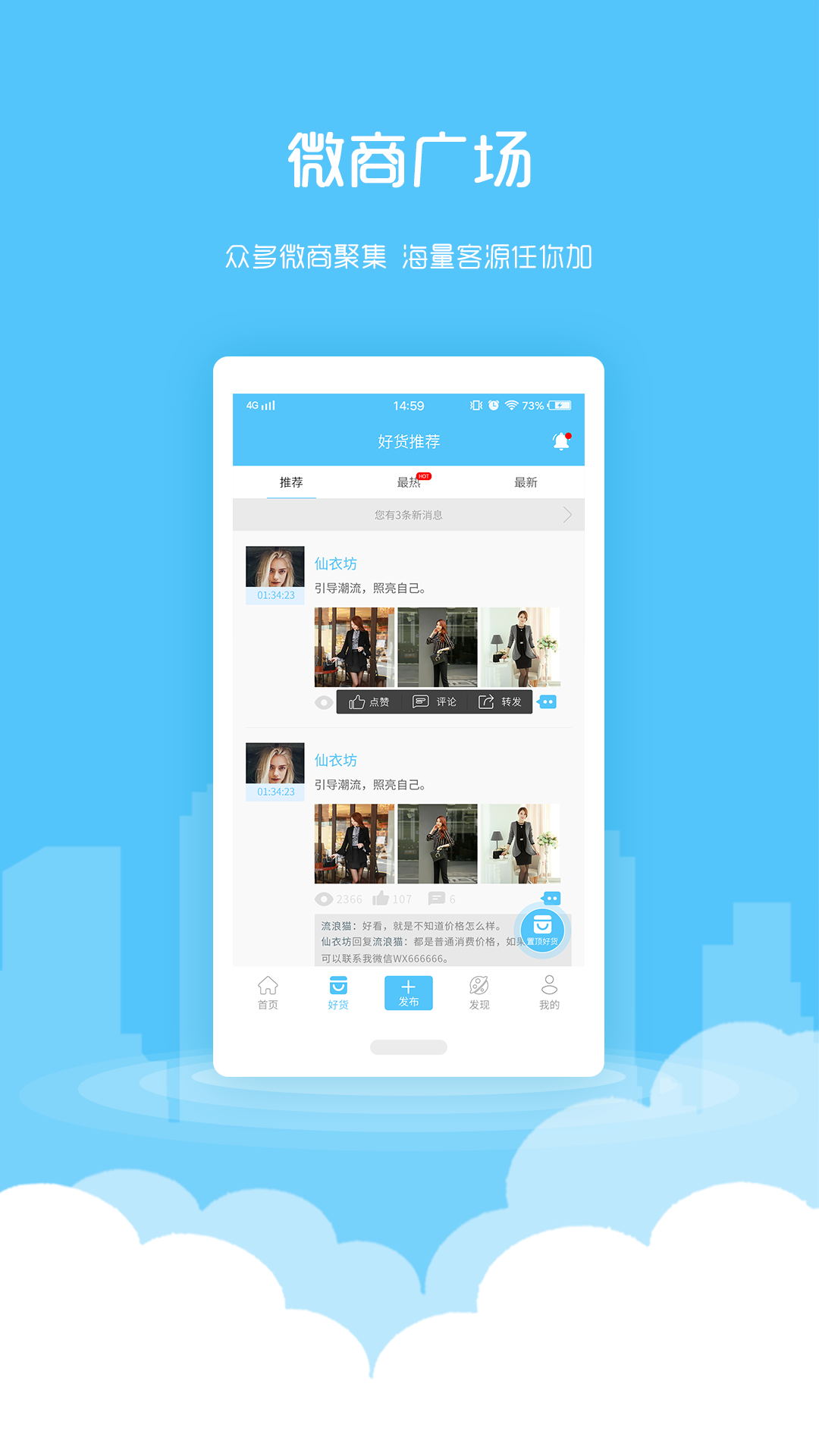 微粉清理截圖預(yù)覽