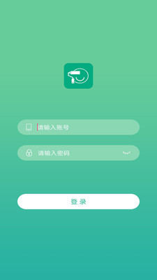 装潢管家截图2