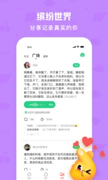 火花Chat截圖