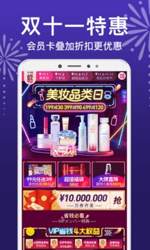 豌豆公主截圖