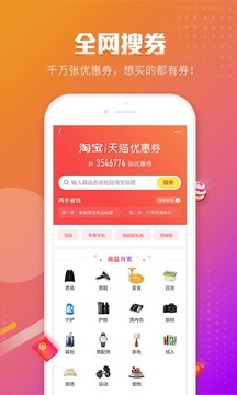 百強排行截圖