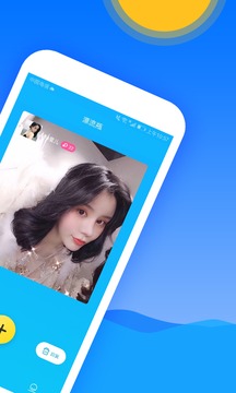 漂流瓶截圖