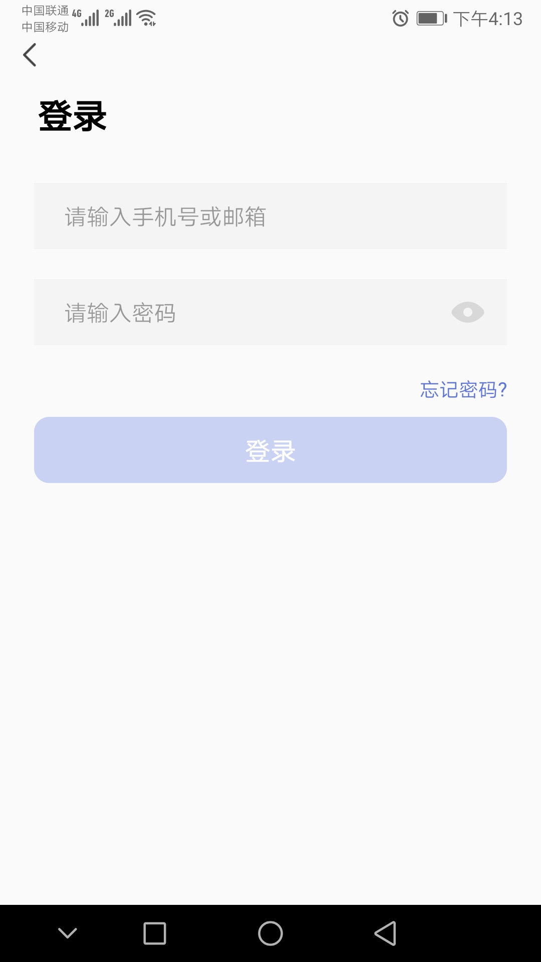 应用截图4预览