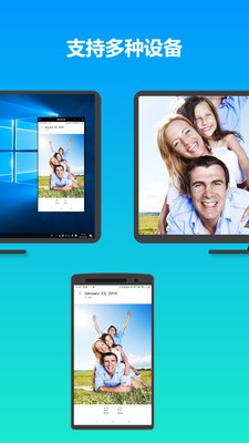 雨燕投屏截圖預(yù)覽