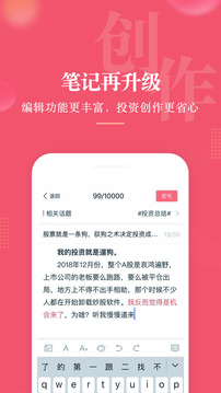 尺度截圖