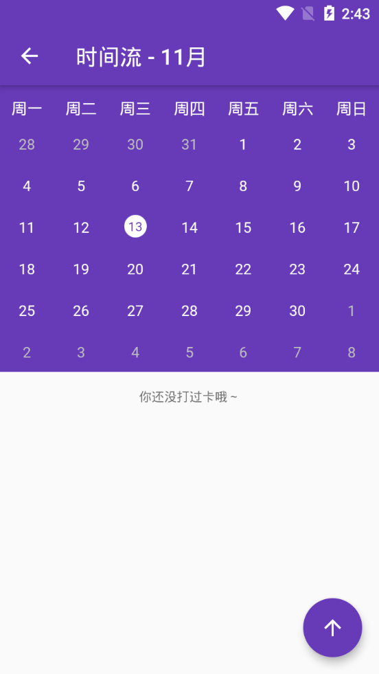 应用截图5预览