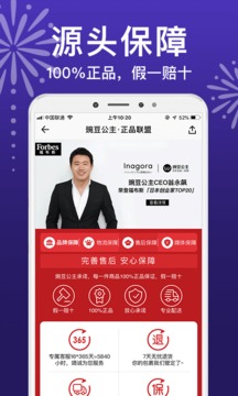豌豆公主截圖