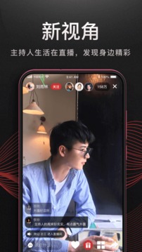 聽見廣播截圖