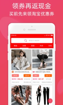 龍券網(wǎng)購優(yōu)惠券截圖