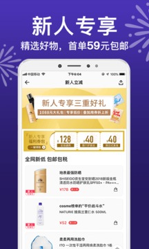 豌豆公主截圖