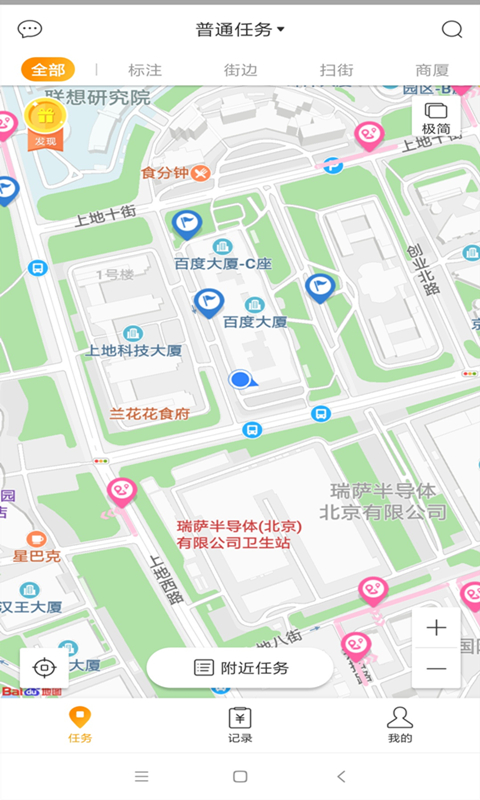 地圖淘金截圖預覽