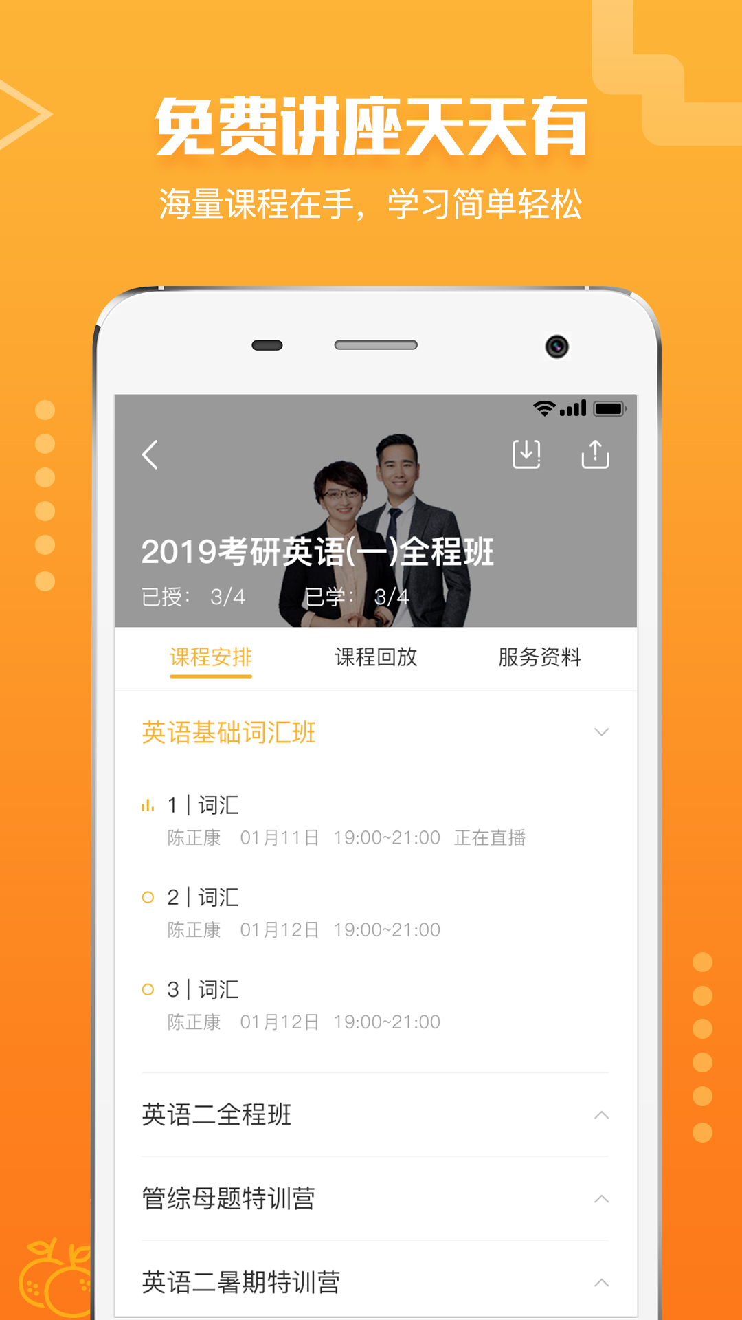 橙啦截圖預(yù)覽