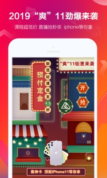 中華會(huì)計(jì)網(wǎng)校截圖