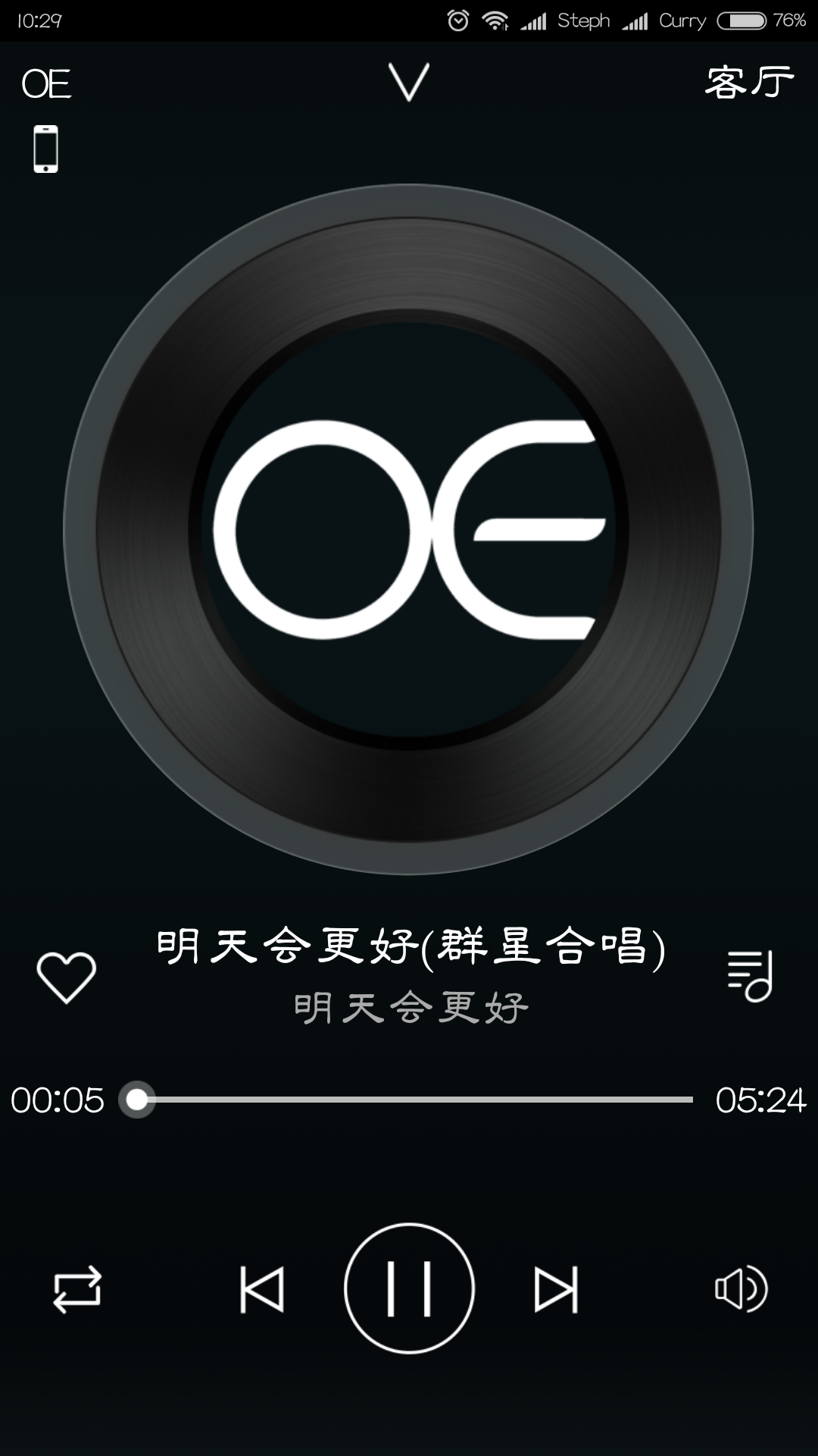 OE Play截图2