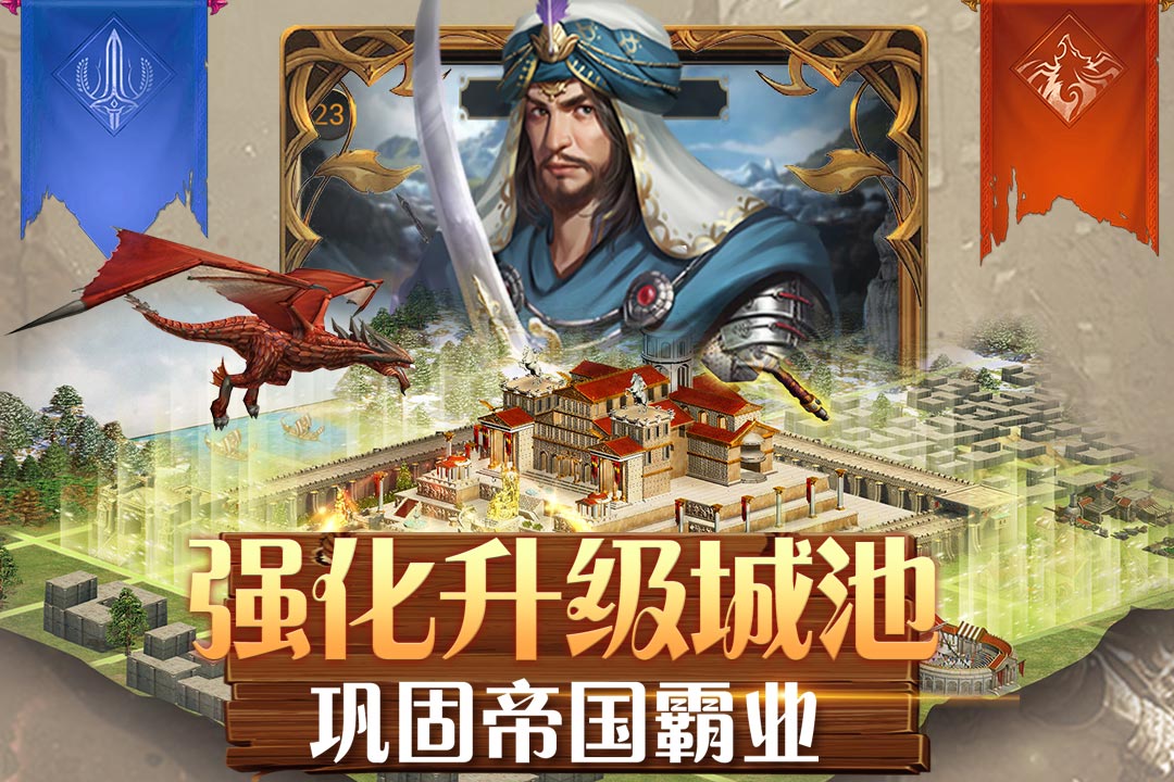 鐵血榮耀截圖預覽