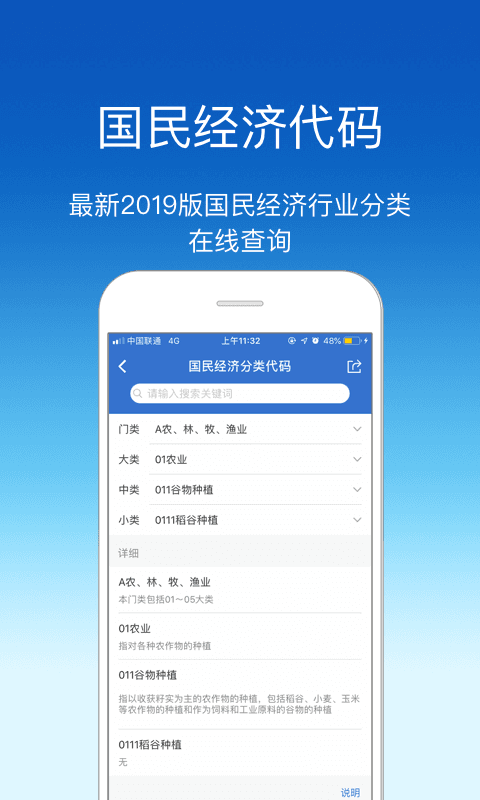 环评云助手v2.0.2截图2