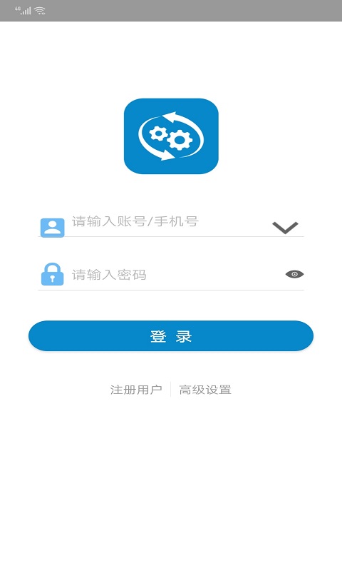 皖航通v3.0.0截图1