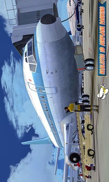 飞机 模拟器 2017年 司机截图