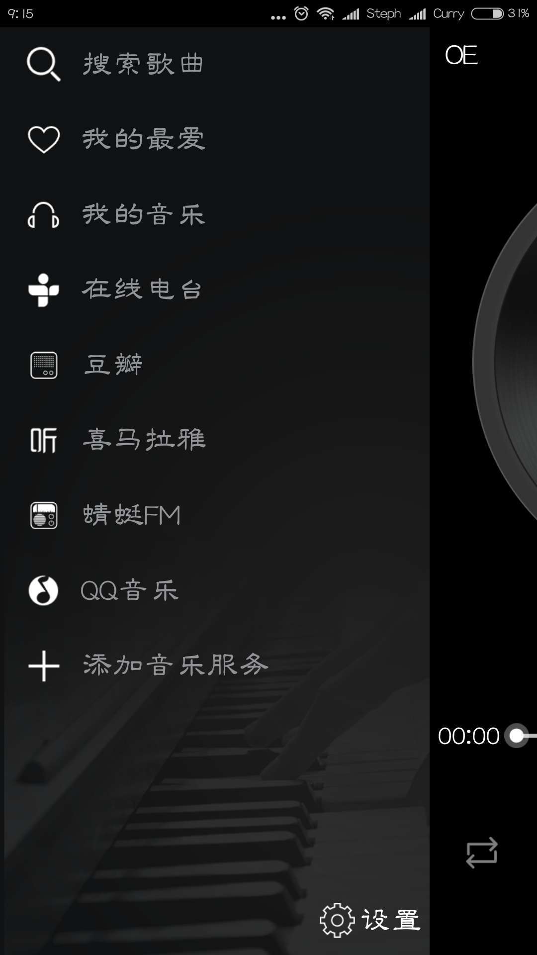 OE Play截图1