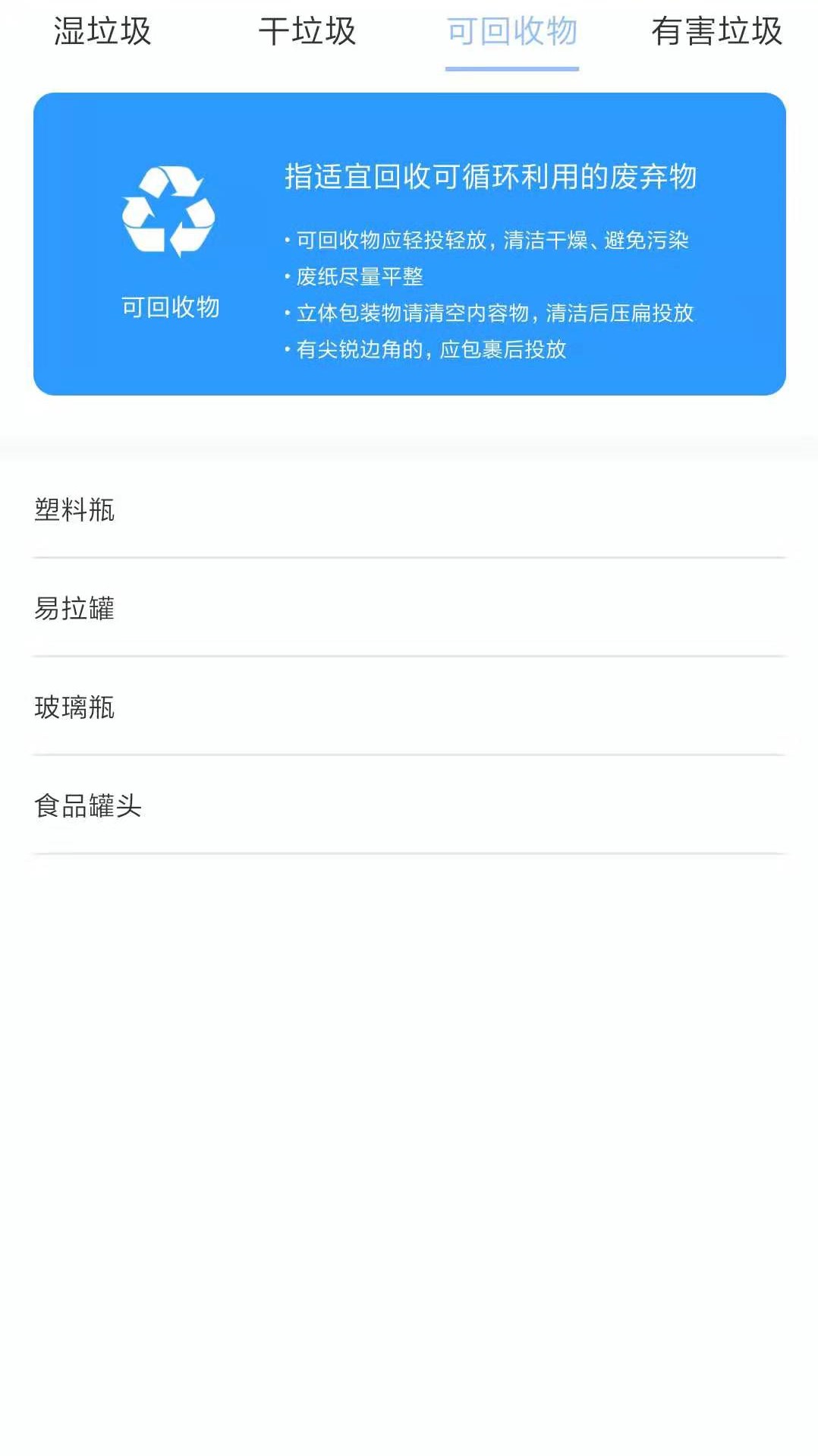 分一下截图2