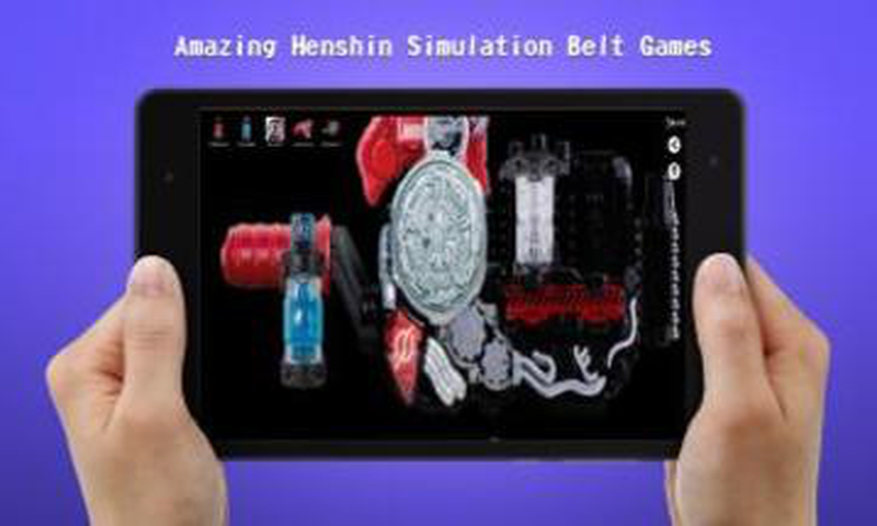 DX Henshin belt for build henshin截图2