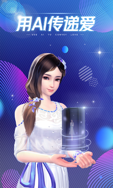 AIBOX-虛擬機(jī)器人截圖預(yù)覽